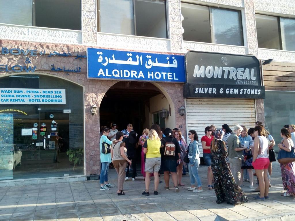 Al Qidra Hotel & Suites Aqaba Exterior foto