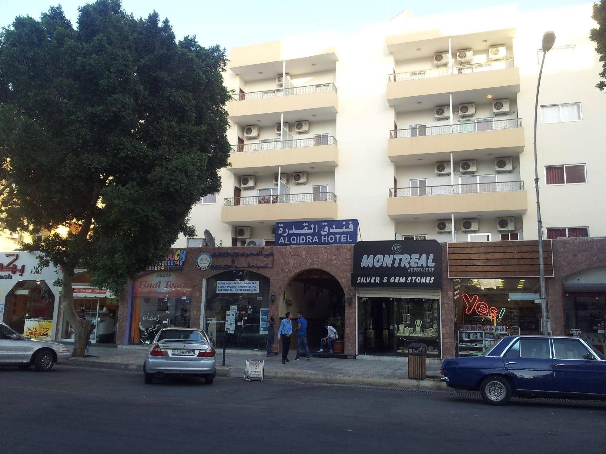 Al Qidra Hotel & Suites Aqaba Exterior foto