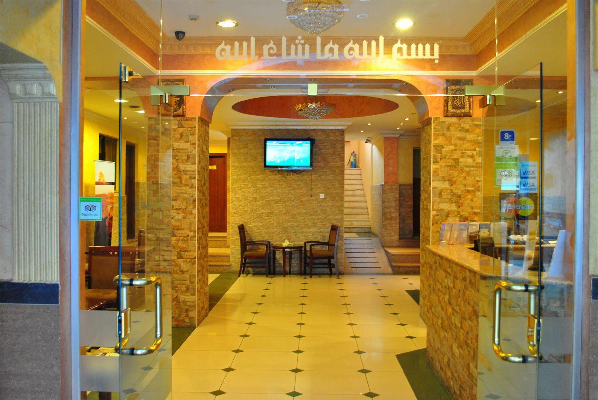 Al Qidra Hotel & Suites Aqaba Exterior foto